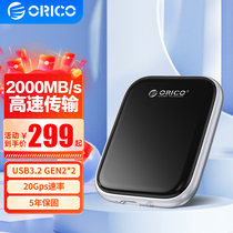 Orico/奥睿科黑风侠512G/1T/2T移动固态硬盘Type-C/USB高速PSSD