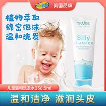 美国进口Trukid儿童天然洗发水宝宝温和婴幼儿洗发露无泪正品洗护
