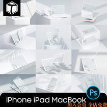 iPhone手机MacBook笔记本iPad三星S10/S9贴图样机PSD设计素材PS