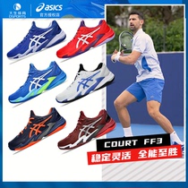 Asics亚瑟士网球鞋24新款法网德约科维奇COURT FF3 NOVAK男专业鞋