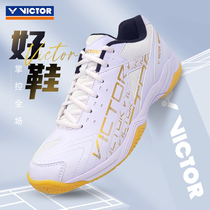 新款官方正品victor胜利羽毛球鞋威克多男女款专业透气减震运动鞋