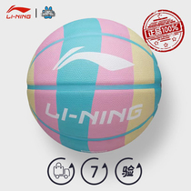 李宁篮球    22年新款彩虹祥云7号5号学生耐磨室外橡胶发泡材质球