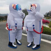 六一儿童宇航员服装航天员充气运动会开幕式宝宝幼儿航空服太空服