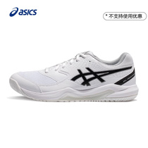 ASICS亚瑟士新款网球鞋GEL-DEDICATE 8男女减震防滑专业网球鞋