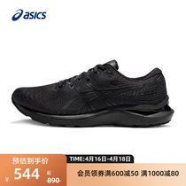 【百亿补贴】ASICS亚瑟士男子跑鞋GEL-CUMULUS 24轻量缓震运动鞋