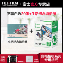 fujifilm富士立拍立得相纸instax300wide宽幅白边立拍得胶片