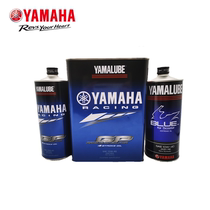 雅马哈NMAX155原装机油 XMAX300机油 进口全合成10W-40摩托车机油