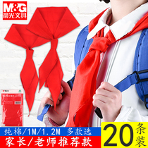 晨光红领巾纯棉小学生通用1米1.2米标准 丝绸涤纶棉布加厚红领巾