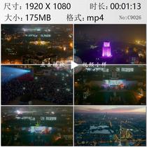 航拍天津夜景小全景南开大学庆祝建校周年高清实拍视频素材