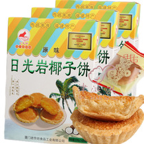 厦门日光岩椰子饼228g*6盒早餐零食传统糕点心福建特产美食
