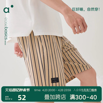 安之伴【巨凉感】男士睡裤夏季纯棉短裤大裤衩时尚条纹大码家居裤