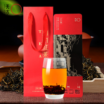 天方茶叶祁门红茶正宗原产地蜜香型祁红毛峰茶特级152g茶礼盒