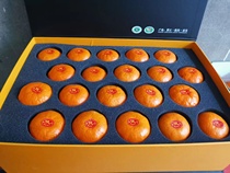 临海涌泉蜜桔新鲜橘子早熟宫川5斤，当季水果现摘