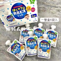 【日本直邮】和光堂吸吸乐乳酸菌酸奶补钙无添加宝宝辅食零食1岁+