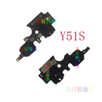 适用于vivo Y50 Y51S Y52S Y52T1 Y55S 充电尾插小板送话小板二手