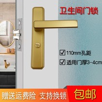 新款厕所锁无钥匙卫生间门锁厨房铝合金工程玻璃卫浴通用型门把手