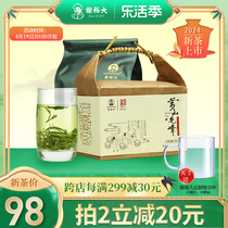 【2024新茶】谢裕大雨前特级古法黄山毛峰茶叶口粮绿茶185g