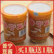广东潮汕特产郑松兴普宁豆酱 官方旗舰店 黄豆酱豆瓣酱厨房调料