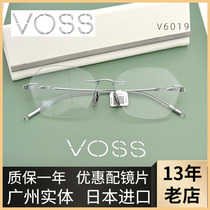 VOSS日本进口优雅复古系列光学镜架男女生物钛无框眼镜框潮 V6019