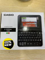 卡西欧电子词典E-R99 CASIO英汉辞典ER99英语初高中大学英语学习