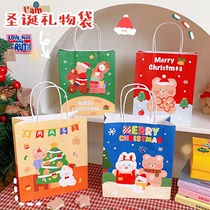 小萌家~礼品袋ins风卡通手提圣诞纸袋新年节日伴手礼物包装袋子