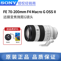 索尼FE 70-200 F4 Macro G OSS II 远摄变焦微距G镜头SEL70200G2