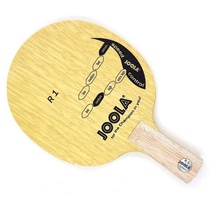 JOOLA优拉尤拉R1强攻型底板速度极快长胶颗粒胶专用乒乓球拍板