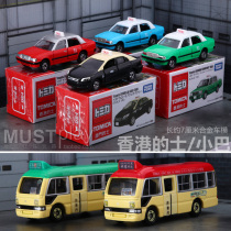 TOMY多美卡澳门香港的士出租车小巴士丰田卡罗拉皇冠合金车模型