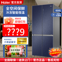Haier/海尔 BCD-600WSGKU1 十字对开门600升四门零厘米嵌入式冰箱
