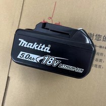 makita牧田18V锂电池DC18SD充电器BL1850B充电钻1830充电工具扳手