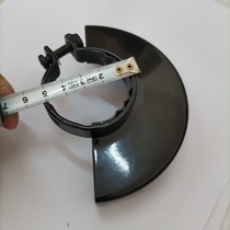 博世角磨机防护盖保护罩黑色通用于博士100型角磨原装正品配件
