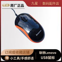 适用于Thinkpad 联想 华硕 宏碁 戴尔笔记本键盘 USB有线鼠标M100