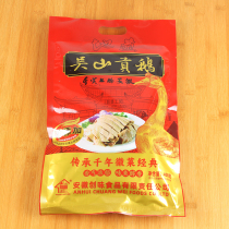 吴山贡鹅安徽合肥特产正宗创味食品卤味鹅肉熟食真空包装袋装小吃