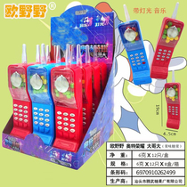 奥特荣耀大哥大灯光音乐手机造型果味糖果儿童仿真电话玩具零食