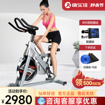 康乐佳动感单车 家用健身车室内健身房专用健身运动器材K9.2M-2