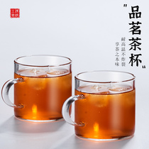 茶杯玻璃品茗杯套装家用主人杯喝茶杯泡咖啡透明杯功夫茶具小杯子