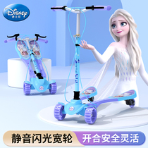 迪士尼爱莎儿童四轮滑板车蛙式剪刀车3-6一12岁宝宝男女童可折叠
