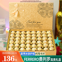 进口费列罗巧克力礼盒装费力罗送男女朋友妈妈生日520情人节礼物