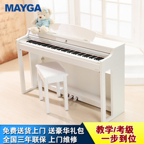 MAYGA美嘉电钢琴 88键重锤数码钢琴 专业考级电子钢琴 智能钢琴