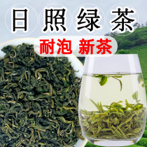 日照绿茶2023新茶浓香型口粮茶板栗浓香炒青茶散装官方旗舰店