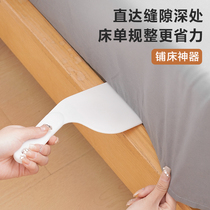 铺床单神器床垫抬高器家用整理防滑固定工具压缝隙插塞省力换床单