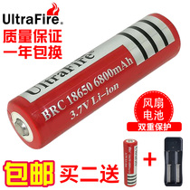 正品进口18650锂电池可充电大容量3.7v4.2手电筒小风扇唱戏机喇叭
