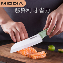 美帝亚陶瓷刀5寸厨房刀具出口优品寿司刀切菜刀水果刀厨师切片刀