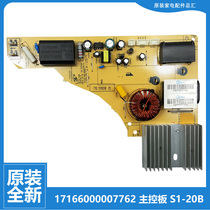 适用美的电磁炉配件电脑电路电源主控板C22-WT2202/WH2208/RT2277