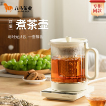 八马茶业新品茗侣煮茶壶316不锈钢材质煮茶烧水室内茶具900mL