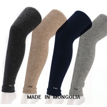蒙古国进口羊毛护膝盖护套保暖老寒腿男女士关节冬季专用护腿长筒