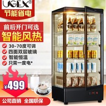 UGEX保温箱饮料加热柜恒温热饮柜便利店商用牛奶蛋挞暖水柜热饮机