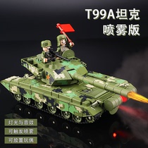 T99a主战坦克中国坦克合金模型仿真可喷雾履带式摆件男孩玩具车