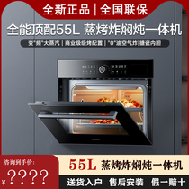 老板CQ9062X蒸烤炸一体机电蒸箱烤箱CQ9062D多功能家用搪瓷嵌入式