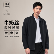 HLA/海澜之家牛奶丝轻商务立领夹克24春新款纯色弹力印花外套男士